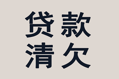 信用卡逾期不还款会面临牢狱之灾吗？