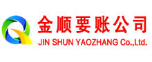 襄阳要账公司
